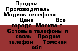 Продам IPhone 5 › Производитель ­ Apple › Модель телефона ­ Iphone 5 › Цена ­ 7 000 - Все города, Москва г. Сотовые телефоны и связь » Продам телефон   . Томская обл.